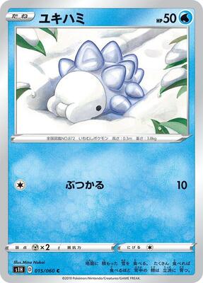 Snom card from S1H: Shield