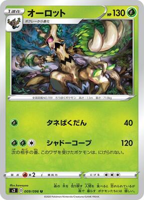 Trevenant card from S2: Rebellion Crash