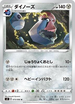 Probopass card from S2: Rebellion Crash