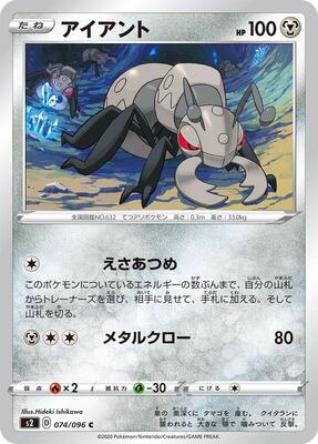 Durant card from S2: Rebellion Crash
