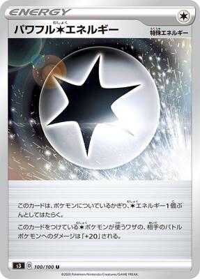 Powerful C Energy card from S3: Infinity Zone