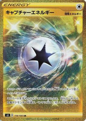 Capture Energy card from S3: Infinity Zone
