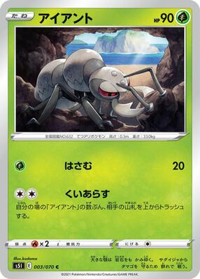Durant card from S5I: Single Strike Master