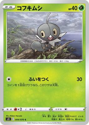 Scatterbug card from S5I: Single Strike Master