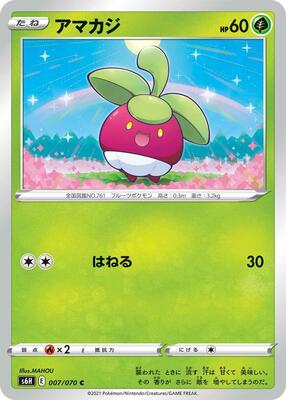 Bounsweet card from S6H: Silver Lance