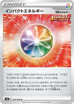 Impact Energy card from S6H: Silver Lance
