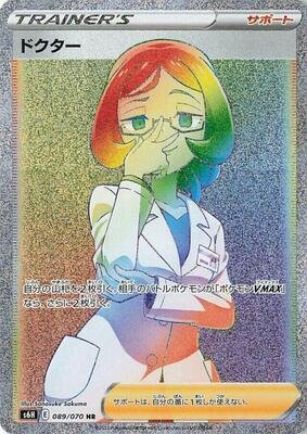 Doctor - 089/070 card from S6H: Silver Lance