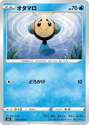 Tympole card from S6K: Jet-Black Spirit