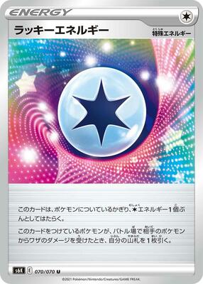 Lucky Energy card from S6K: Jet-Black Spirit
