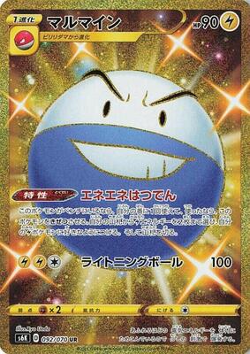 Electrode card from S6K: Jet-Black Spirit