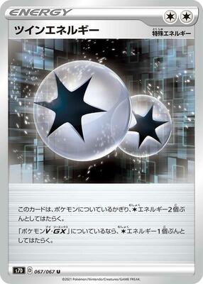 Twin Energy card from S7D: Skyscraping Perfection