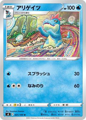 Croconaw card from S8: Fusion Arts