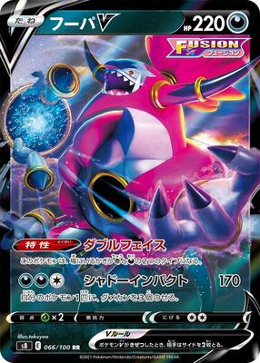 Hoopa V - 066/100 card from S8: Fusion Arts