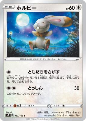 Bunnelby card from S8: Fusion Arts