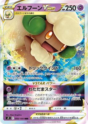 Whimsicott VSTAR - 050/100 card from S9: Star Birth