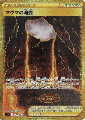 Magma Basin - 127/100 card from S9: Star Birth