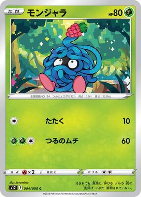 Tangela card from S12: Paradigm Trigger