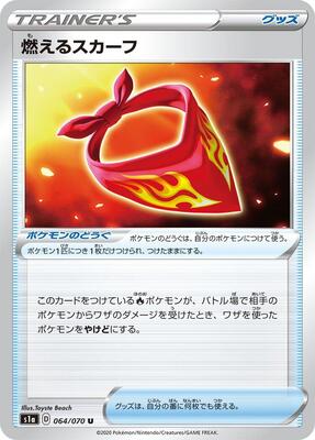 Burning Scarf card from S1a: VMAX Rising
