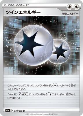 Twin Energy - 070/070 card from S1a: VMAX Rising