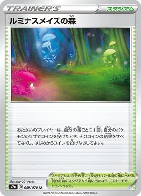 Glimwood Tangle card from S2a: Explosive Walker