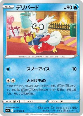 Delibird card from S5a: Peerless Fighters