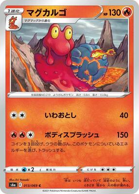 Magcargo card from S6a: Eevee Heroes