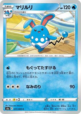 Azumarill card from S6a: Eevee Heroes