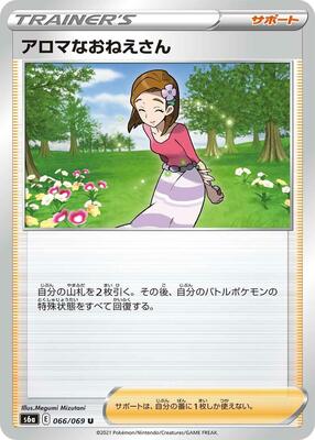 Aroma Lady - 066/069 card from S6a: Eevee Heroes