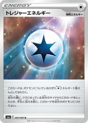 Treasure Energy card from S6a: Eevee Heroes