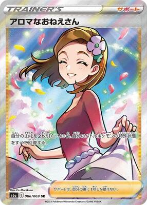 Aroma Lady - 086/069 card from S6a: Eevee Heroes
