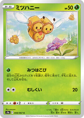 Combee card from S9a: Battle Region