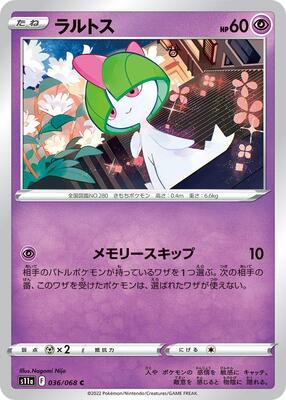Ralts card from S11a: Incandescent Arcana