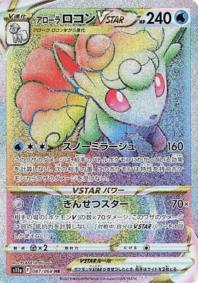 Alolan Vulpix VSTAR - 087/068 card from S11a: Incandescent Arcana