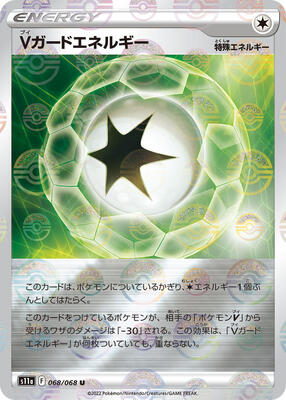 V Guard Energy - 068/068 (Poke Ball Pattern) card from S11a: Incandescent Arcana