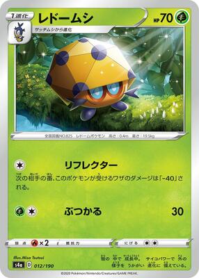 Dottler - 012/190 card from S4a: Shiny Star V