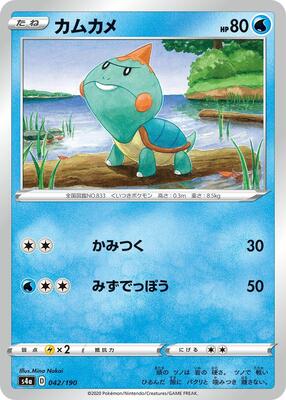 Chewtle - 042/190 card from S4a: Shiny Star V
