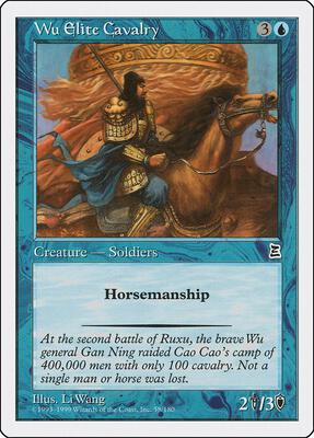 Wu Elite Cavalry card from Portal Three Kingdoms