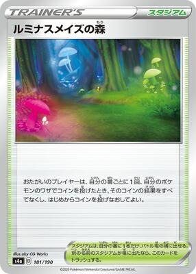Glimwood Tangle card from S4a: Shiny Star V