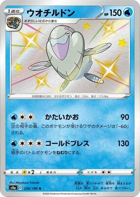 Arctovish - 236/190 card from S4a: Shiny Star V