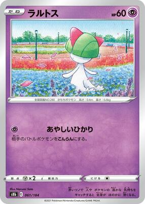 Ralts card from S8b: VMAX Climax