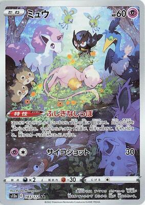 Mew - 183/172 card from S12a: VSTAR Universe