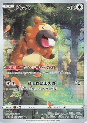 Bidoof - 204/172 card from S12a: VSTAR Universe