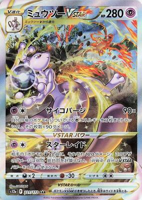 Mewtwo VSTAR - 221/172 card from S12a: VSTAR Universe