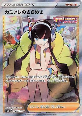 Elesa's Sparkle - 246/172 card from S12a: VSTAR Universe