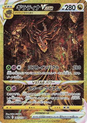 Giratina VSTAR - 261/172 card from S12a: VSTAR Universe