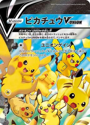 Pikachu V-UNION - 025/028 (Top Left) card from S8a: 25th Anniversary Collection