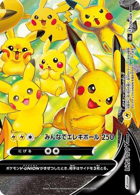 Pikachu V-UNION - 028/028 (Bottom Right) card from S8a: 25th Anniversary Collection