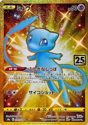 Mew - 030/028 card from S8a: 25th Anniversary Collection