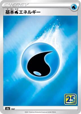 Water Energy card from S8a: 25th Anniversary Collection