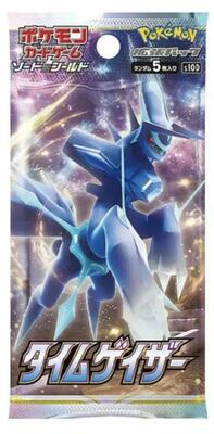 Time Gazer Booster Pack card from S10D: Time Gazer